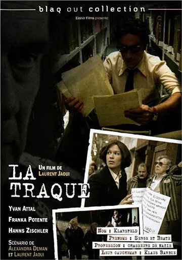 Облава на палача / La traque (2008) фильм смотреть онлайн в хорошем качестве