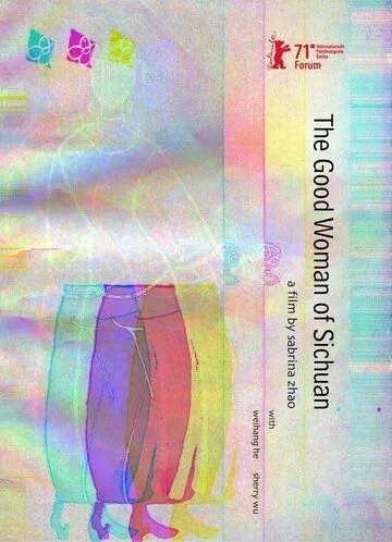 Добрая женщина из Сычуани / The Good Woman of Sichuan (2021) фильм смотреть онлайн Добрая женщина из Сычуани / The Good Woman of Sichuan (2021) фильм смотреть онлайн в хорошем качестве