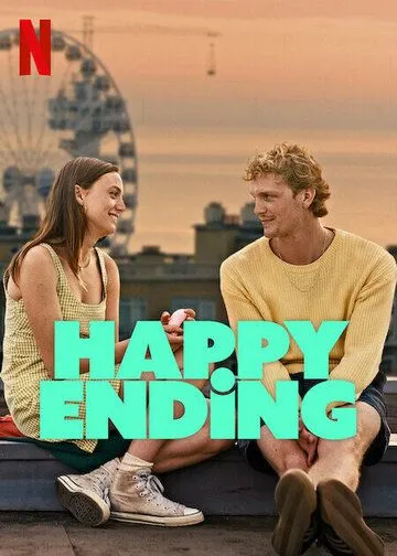 Луна, Минк и кое-кто еще / Happy Ending (2023) фильм смотреть онлайн в хорошем качестве