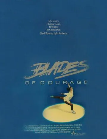 Фигуристка / Blades of Courage (1987) фильм смотреть онлайн в хорошем качестве
