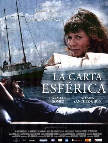 Тайный меридиан / La carta esférica (2007) фильм смотреть онлайн в хорошем качестве