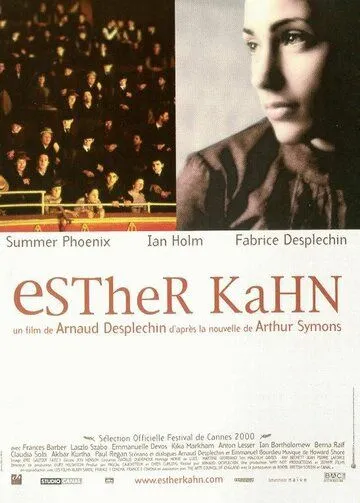 Эстер Кан / Esther Kahn (2000) фильм смотреть онлайн в хорошем качестве