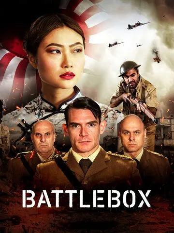 Battlebox (2023) фильм смотреть онлайн в хорошем качестве