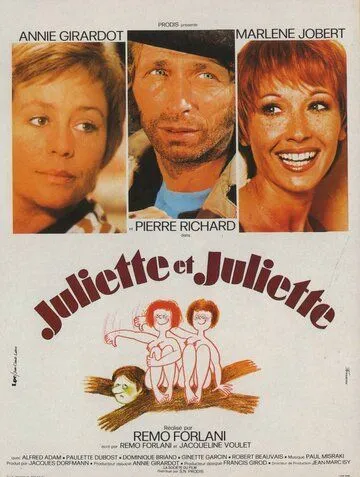Жюльет и Жюльет / Juliette et Juliette (1974) фильм смотреть онлайн Жюльет и Жюльет / Juliette et Juliette (1974) фильм смотреть онлайн в хорошем качестве