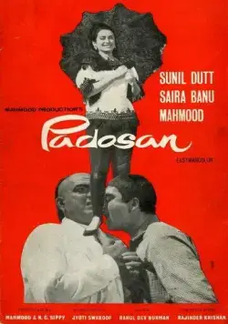 Соседка / Padosan (1968) фильм смотреть онлайн Соседка / Padosan (1968) фильм смотреть онлайн в хорошем качестве