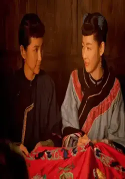 Снежный цветок и заветный веер (2011) смотреть онлайн Снежный цветок и заветный веер (2011) фильм смотреть онлайн