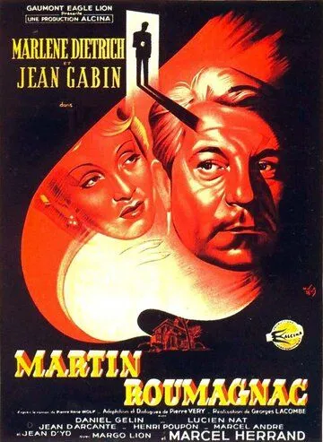 Мартин Руманьяк / Martin Roumagnac (1946) фильм смотреть онлайн в хорошем качестве