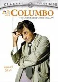 Коломбо: Яд от дегустатора / Columbo: Murder Under Glass (1978) фильм смотреть онлайн в хорошем качестве