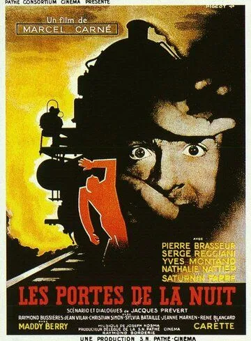 Врата ночи / Les portes de la nuit (1946) фильм смотреть онлайн в хорошем качестве