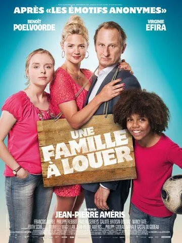 Семья в аренду / Une famille à louer (2015) фильм смотреть онлайн Семья в аренду / Une famille à louer (2015) фильм смотреть онлайн в хорошем качестве
