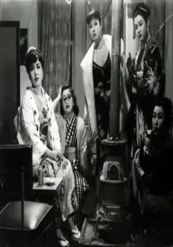 Улица стыда (1956) в хорошем качестве смотреть онлайн Улица стыда (1956) фильм в хорошем качестве смотреть онлайн