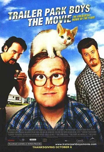 Парни из Трейлерпарка / Trailer Park Boys: The Movie (2006) фильм смотреть онлайн в хорошем качестве