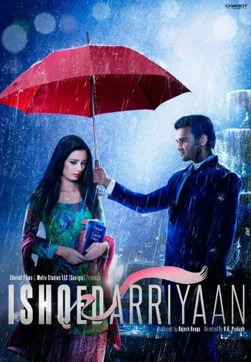 Река любви / Ishqedarriyaan (2015) фильм смотреть онлайн в хорошем качестве