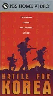 Битва за Корею / Battle for Korea (2001) фильм смотреть онлайн в хорошем качестве