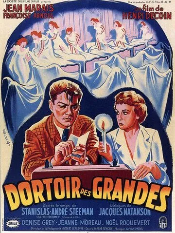Спальня старшеклассниц / Dortoir des grandes (1953) фильм смотреть онлайн Спальня старшеклассниц / Dortoir des grandes (1953) фильм смотреть онлайн в хорошем качестве