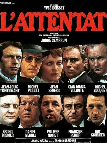 Похищение в Париже / L'attentat (1972) фильм смотреть онлайн в хорошем качестве