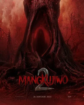 Mangkujiwo 2 (2023) фильм смотреть онлайн в хорошем качестве