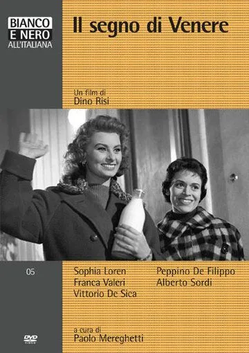 Знак Венеры / Il segno di Venere (1955) фильм смотреть онлайн в хорошем качестве