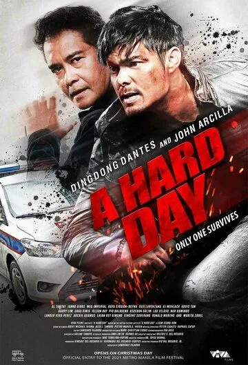 Трудный день / A Hard Day (2021) фильм смотреть онлайн в хорошем качестве