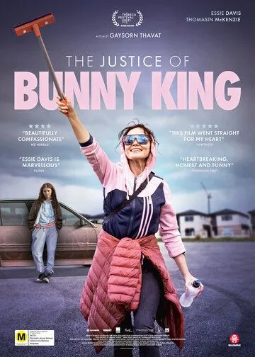 Правосудие Банни Кинг / The Justice of Bunny King (2021) фильм смотреть онлайн Правосудие Банни Кинг / The Justice of Bunny King (2021) фильм смотреть онлайн в хорошем качестве