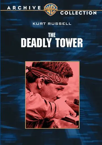 Башня смерти / The Deadly Tower (1975) фильм смотреть онлайн в хорошем качестве