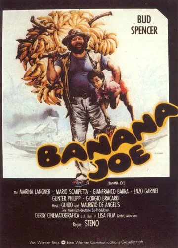 Банановый Джо / Banana Joe (1982) фильм смотреть онлайн Банановый Джо / Banana Joe (1982) фильм смотреть онлайн в хорошем качестве