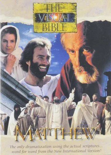 Визуальная Библия: Евангелие от Матфея / The Visual Bible: Matthew (1993) фильм смотреть онлайн в хорошем качестве