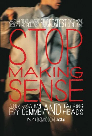 Не ищи смысла / Stop Making Sense (1984) фильм смотреть онлайн Не ищи смысла / Stop Making Sense (1984) фильм смотреть онлайн в хорошем качестве