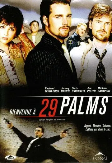 29 пальм / 29 Palms (2002) фильм смотреть онлайн 29 пальм / 29 Palms (2002) фильм смотреть онлайн в хорошем качестве