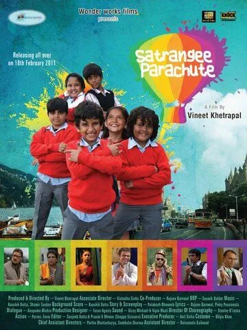 Хочу летать! / Satrangee Parachute (2011) фильм смотреть онлайн Хочу летать! / Satrangee Parachute (2011) фильм смотреть онлайн в хорошем качестве