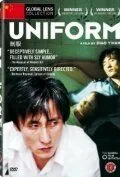 Униформа / Zhifu (2003) фильм смотреть онлайн Униформа / Zhifu (2003) фильм смотреть онлайн в хорошем качестве