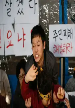 Счастливые убийцы (2010) смотреть онлайн бесплатно Счастливые убийцы (2010) фильм смотреть онлайн бесплатно