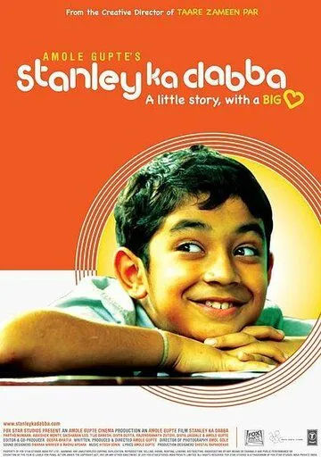 Стэнли / Stanley Ka Dabba (2011) фильм смотреть онлайн Стэнли / Stanley Ka Dabba (2011) фильм смотреть онлайн в хорошем качестве