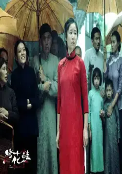 Обувь, запятнанная кровью (2012) смотреть онлайн бесплатно Обувь, запятнанная кровью (2012) фильм смотреть онлайн бесплатно