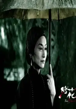 Обувь, запятнанная кровью (2012) в хорошем качестве смотреть онлайн Обувь, запятнанная кровью (2012) фильм в хорошем качестве смотреть онлайн