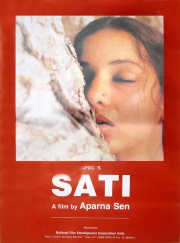 Сати / Sati (1989) фильм смотреть онлайн Сати / Sati (1989) фильм смотреть онлайн в хорошем качестве