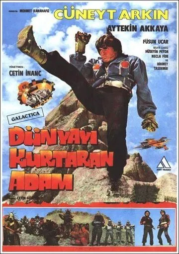 Человек, который спасает мир / Dünyayi Kurtaran Adam (1982) фильм смотреть онлайн Человек, который спасает мир / Dünyayi Kurtaran Adam (1982) фильм смотреть онлайн в хорошем качестве