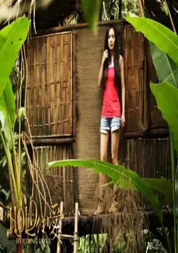 Проведённая любовь (2012) смотреть онлайн Проведённая любовь (2012) фильм смотреть онлайн