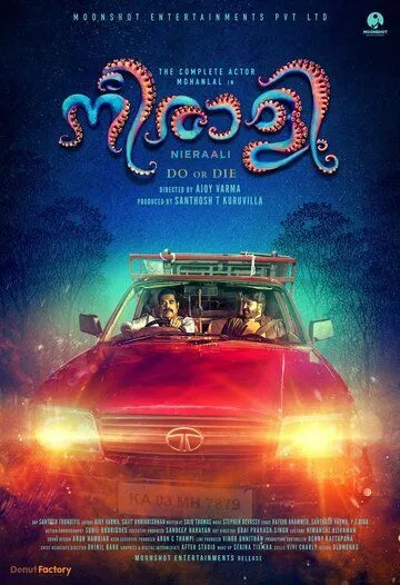 Осьминог / Neerali (2018) фильм смотреть онлайн в хорошем качестве
