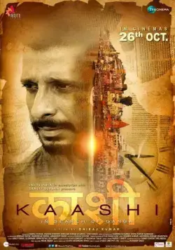Kaashi (2018) фильм смотреть онлайн в хорошем качестве