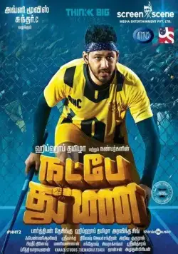 Natpe Thunai (2019) фильм смотреть онлайн Natpe Thunai (2019) фильм смотреть онлайн в хорошем качестве