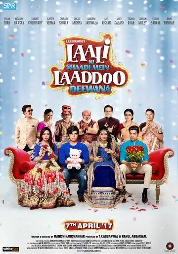 Laali Ki Shaadi Mein Laaddoo Deewana (2017) фильм смотреть онлайне бесплатно Смотреть Laali Ki Shaadi Mein Laaddoo Deewana(2017) фильм в онлайне бесплатно