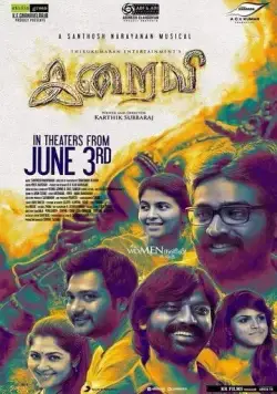 Iraivi (2016) фильм смотреть онлайне бесплатно Смотреть Iraivi(2016) фильм в онлайне бесплатно