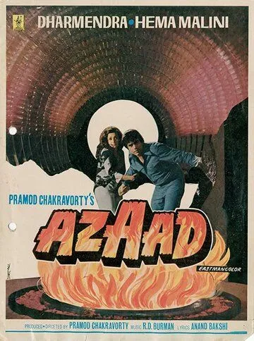 Свободный / Azaad (1978) фильм смотреть онлайн в хорошем качестве