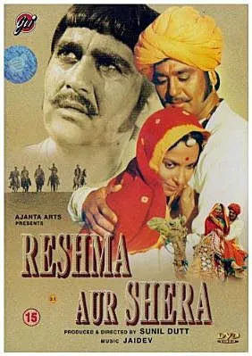 Решма и Шера / Reshma Aur Shera (1971) фильм смотреть онлайн в хорошем качестве