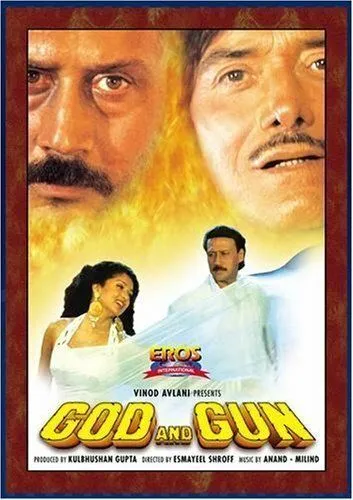 God and Gun (1995) фильм смотреть онлайн в хорошем качестве