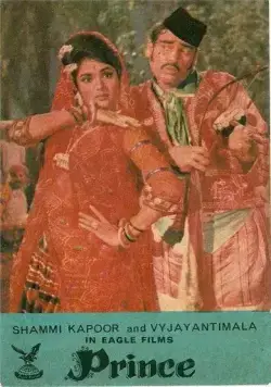 Принц / Prince (1969) фильм смотреть онлайн в хорошем качестве