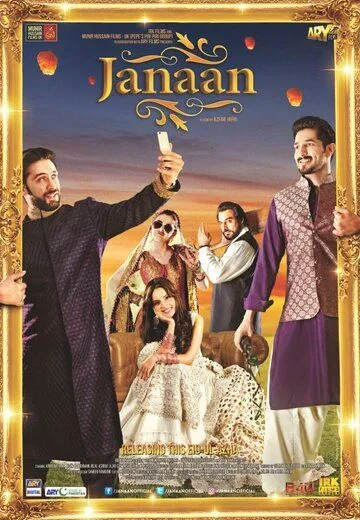 Janaan (2016) фильм смотреть онлайн в хорошем качестве