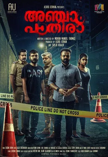 Anjaam Pathiraa (2020) фильм смотреть онлайн в хорошем качестве