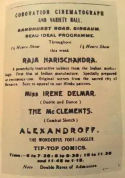 Раджа Харишчандра / Raja Harishchandra (1913) фильм смотреть онлайн в хорошем качестве